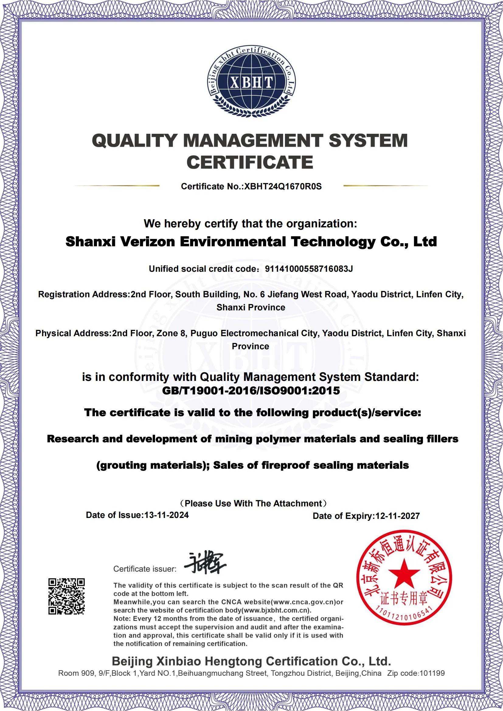 QMS